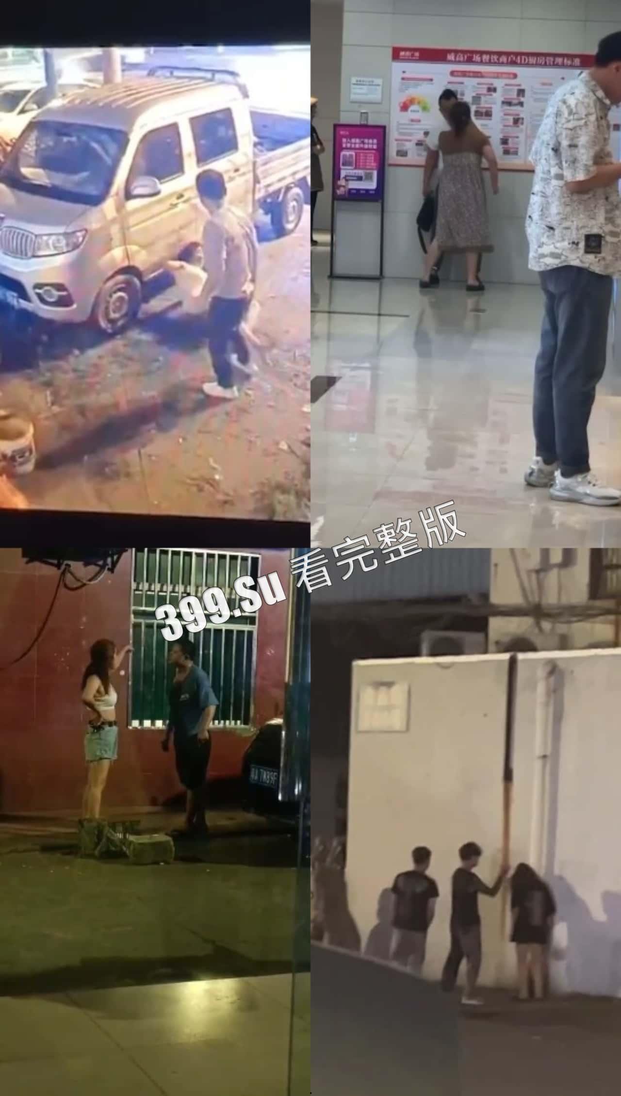 家暴篇  果断远离家暴的人 ，无论男女-2