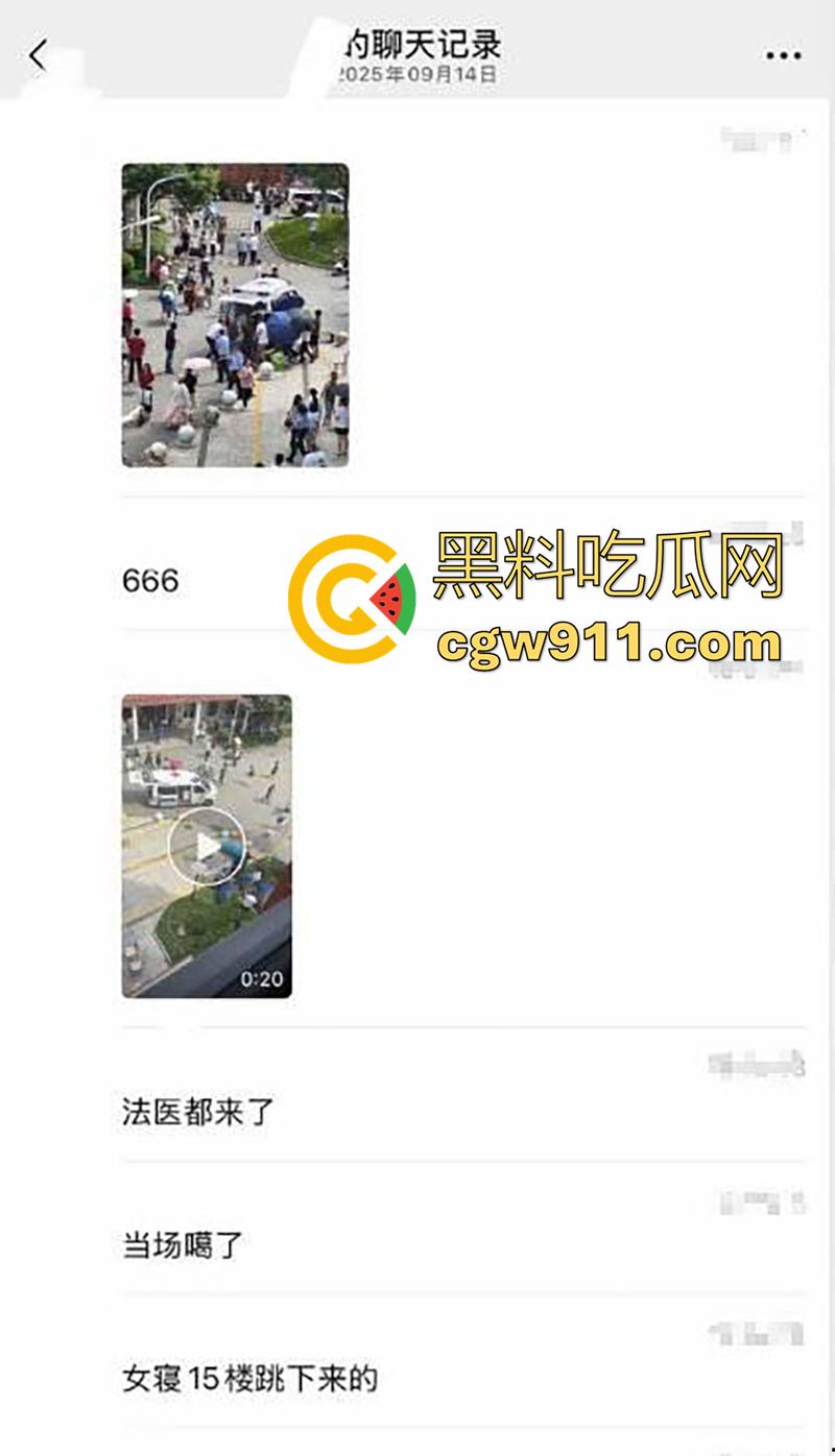 上海杉达学院女生跳楼事件，室友闺蜜出轨自己老爸，导致爸妈离婚家庭破裂，上个学家被偷了！-1