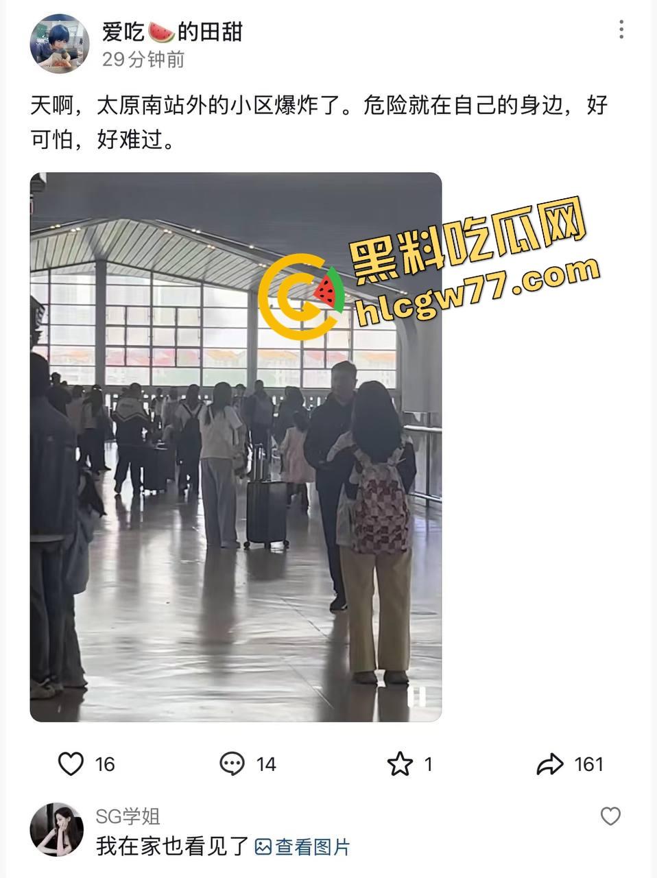 太原光明路小区突发天然气爆炸，炸到省委书记都该过来吃灰，别光让底层人用命给你查漏洞！-2