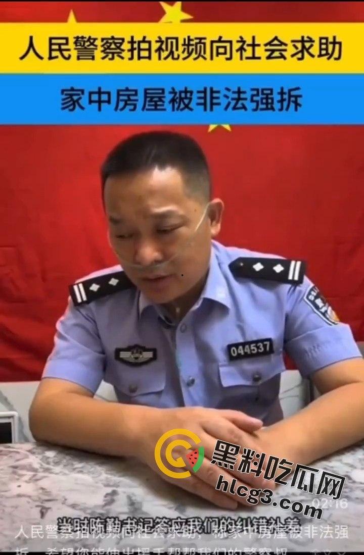 【悲剧再现】浙江绍兴警察丁国庆家破人亡,非法强拆引发家庭悲剧!-2