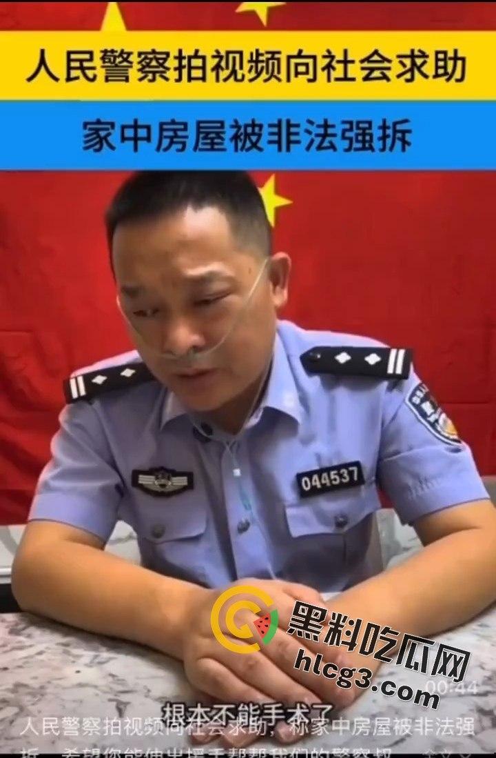【悲剧再现】浙江绍兴警察丁国庆家破人亡,非法强拆引发家庭悲剧!-5