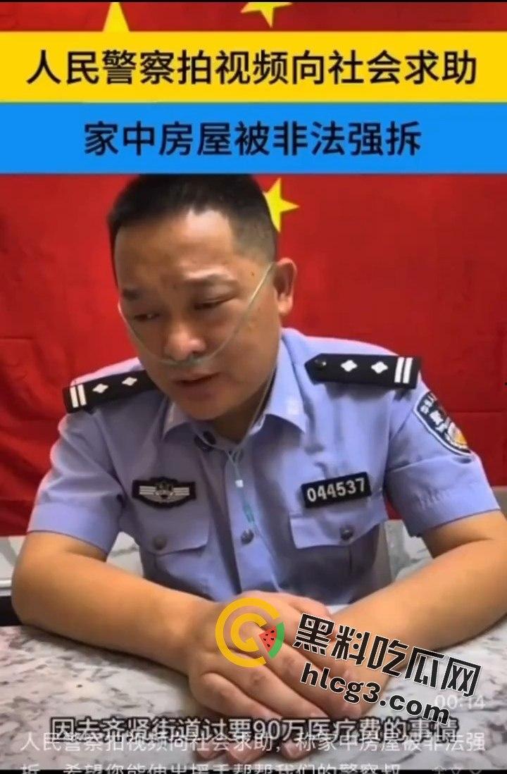 【悲剧再现】浙江绍兴警察丁国庆家破人亡,非法强拆引发家庭悲剧!-7