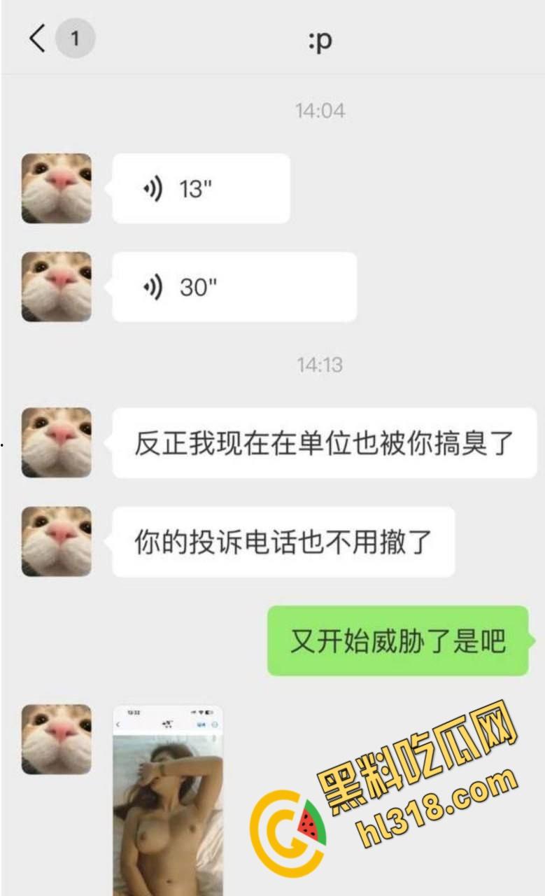 西安建行出轨PPT大瓜,太白支行客户经理,【党江岳】劈腿多女!被女友曝光后竟反咬一口,泄露巨乳女友不雅视频 !-5