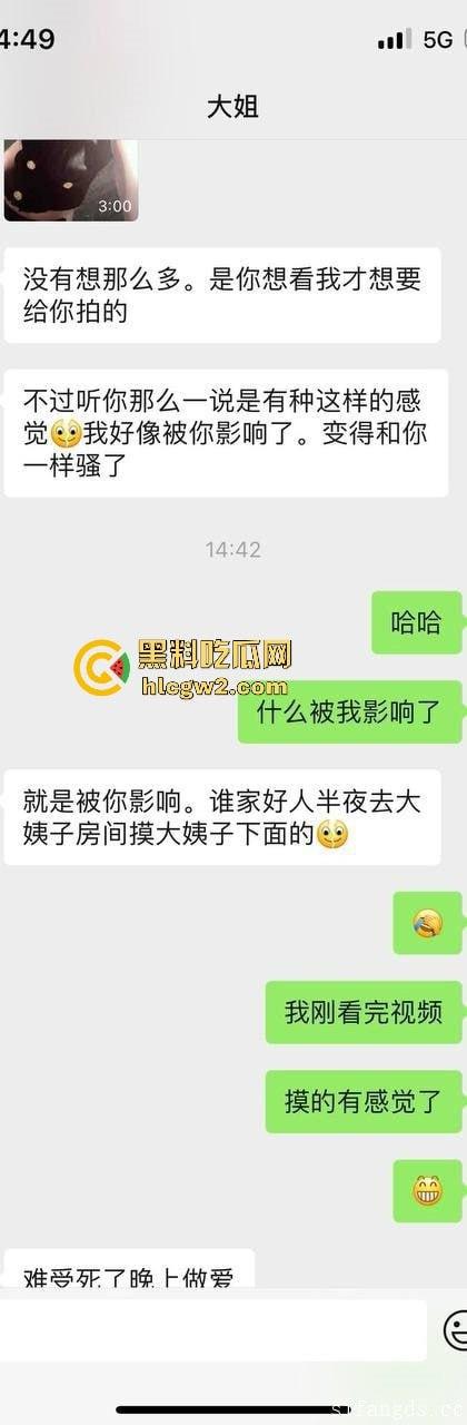 宝马哥调教风情大姨子！车内口交一轮不过瘾，回家后还要大姨子乖乖吃干净，少妇到底是看中车，还是看中男人？-2