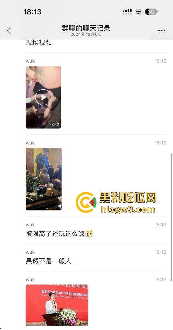 65岁绿地董事长『张玉良』KTV裸嗨，鸡巴细得像牙签骚女争抢舔，酒店女秘书被老头干到腿软精液满脸！-4