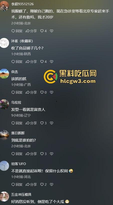 65岁绿地董事长『张玉良』KTV裸嗨，鸡巴细得像牙签骚女争抢舔，酒店女秘书被老头干到腿软精液满脸！-5