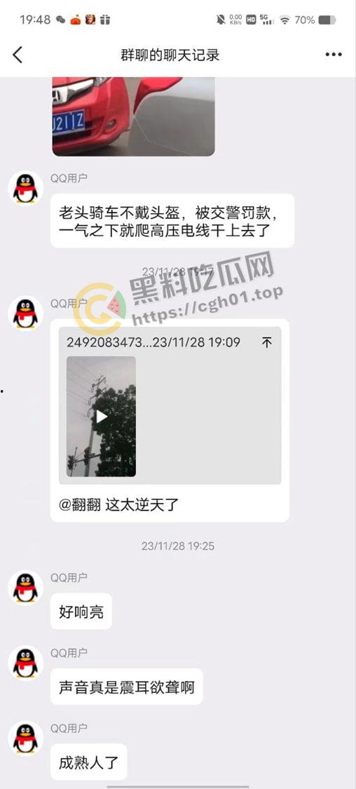 老头因汽车不戴头盔不满被罚款 爬上高压电线变身雷电法王 人都烧糊了-1
