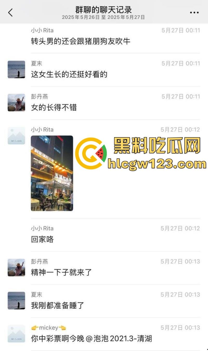 深圳五溪红小子餐厅惊爆大瓜!一对男女吃饭途中按捺不住去厕所激情啪啪 女方身材火辣 聊天记录曝光!-4