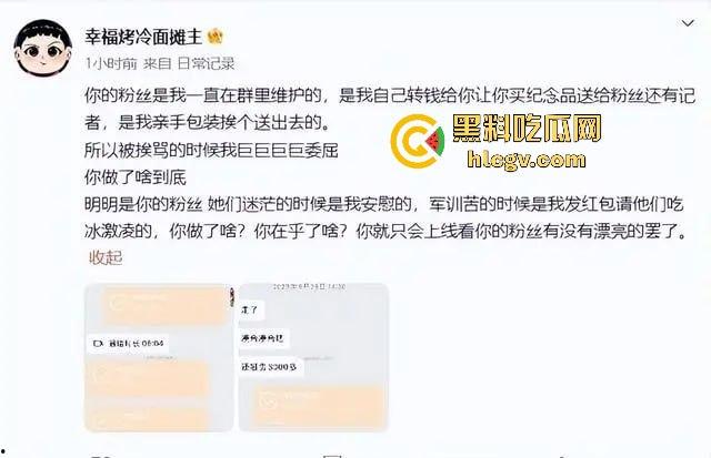 奥运冠军覃海洋惨遭敲诈女反咬!给100万还不够,张口再要200万,不给就爆出轨!-6