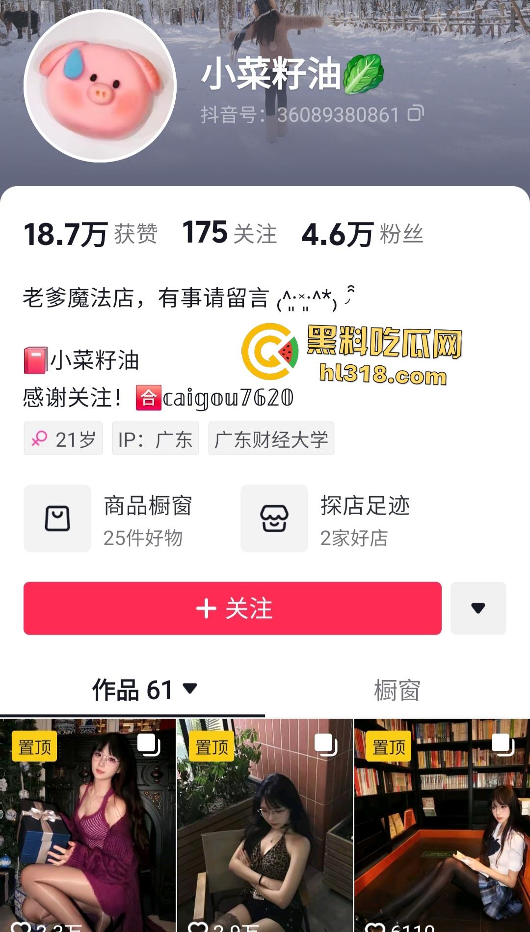 抖音骚母狗【小菜籽油】被白袜翘臀同性体育生无套暴操，插得痉挛喘不上气，这体育生是男女通吃啊！-1