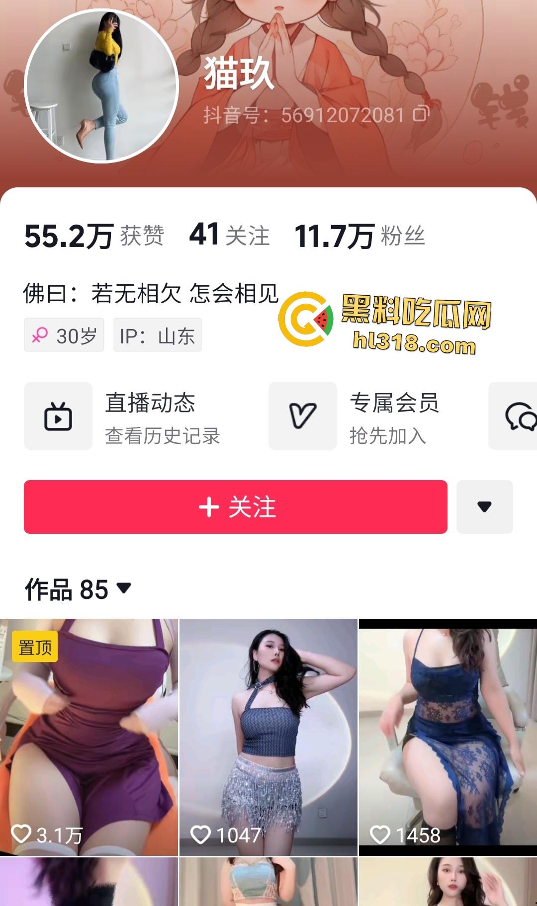 抖音网红【猫玖】漏奶自慰合集！风情爆乳撑爆屏幕，骚浪自摸奶子，在这一口下去嘴巴不得爆汁？-1