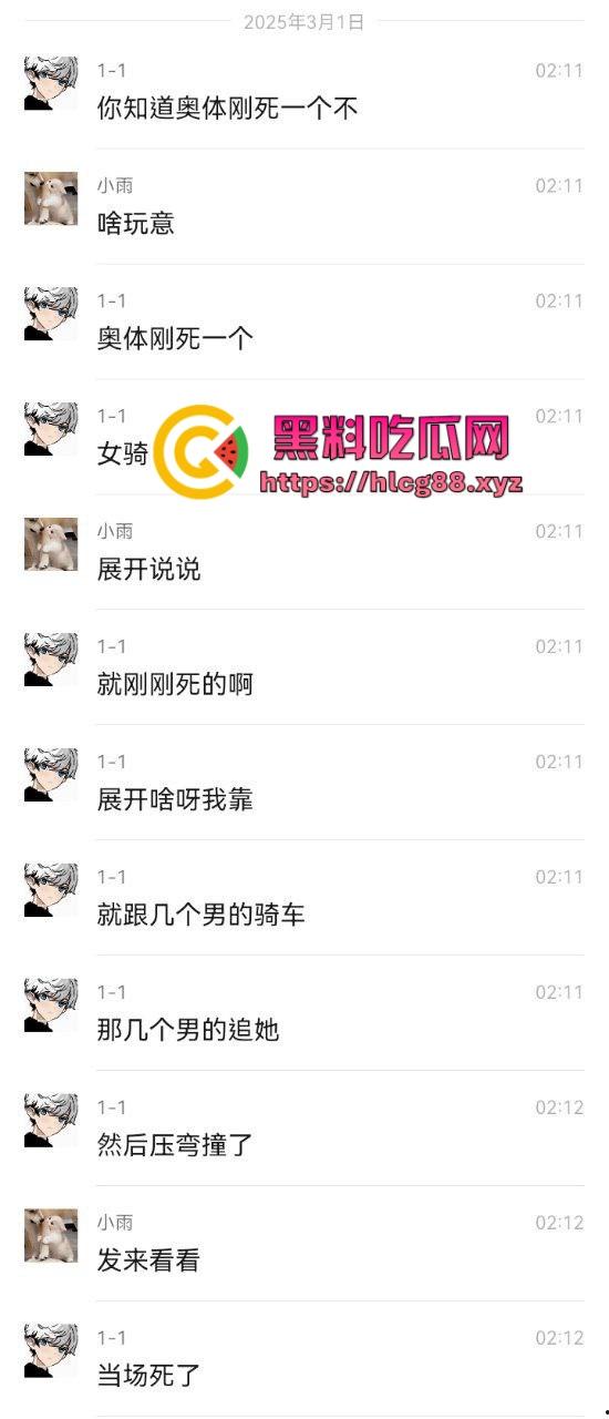 常州奥体又一女骑炸街陨落，10来个精神小伙见了B就跟丧尸一样围追堵截 结果姑娘压弯翻车 直接游戏结束！-1