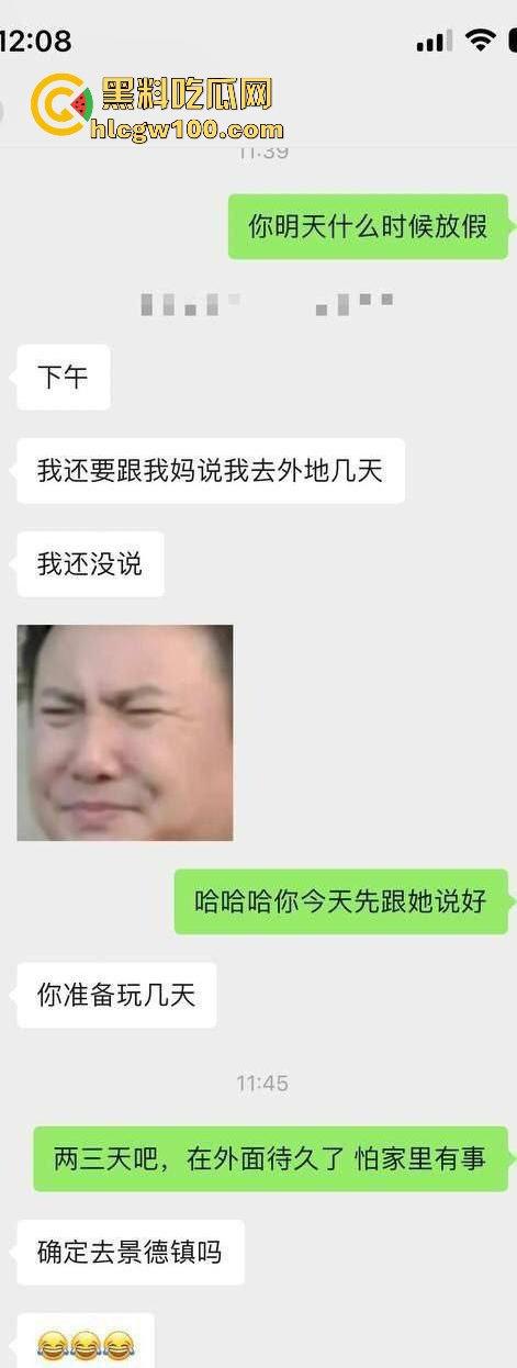 网友投稿！武汉生物金融学院【张颖】千里打炮反差母狗，私下淫荡的聊天记录露骨和不雅性爱视频曝光。-1