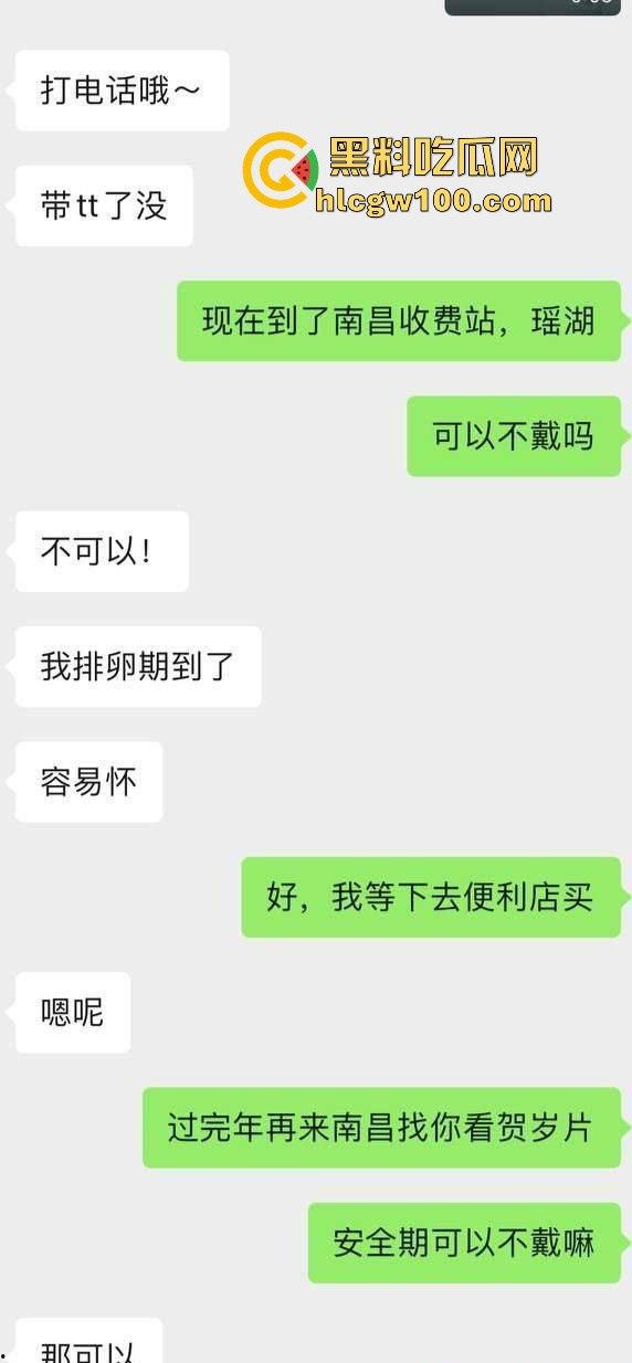 网友投稿！武汉生物金融学院【张颖】千里打炮反差母狗，私下淫荡的聊天记录露骨和不雅性爱视频曝光。-2