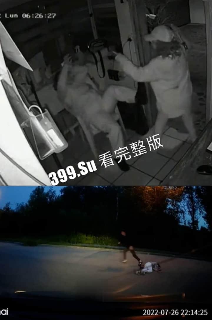 慎点！仇杀现场合集  冲动是魔鬼！别为了一时痛快而牢底坐穿+挨花生米 （三）-4