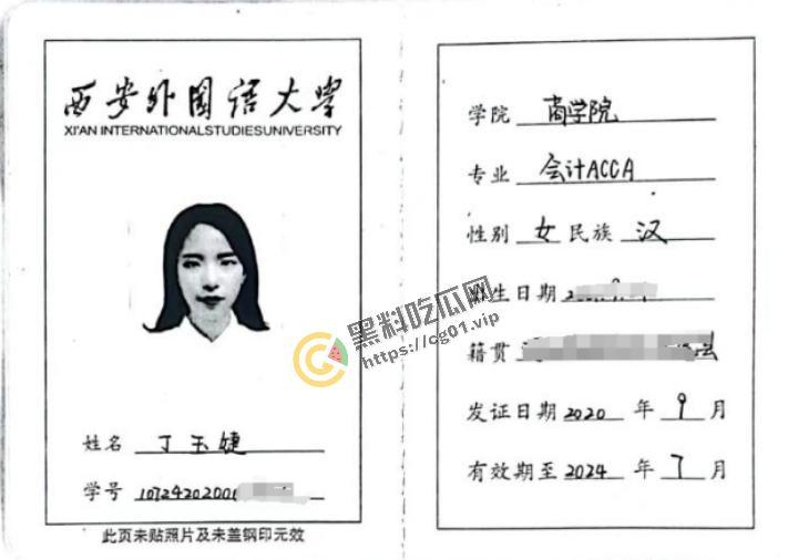 开盒PPT事件出轨母狗！丁玉婕 ！  就读于 西安外国语大学【时间管理大师】专业-3