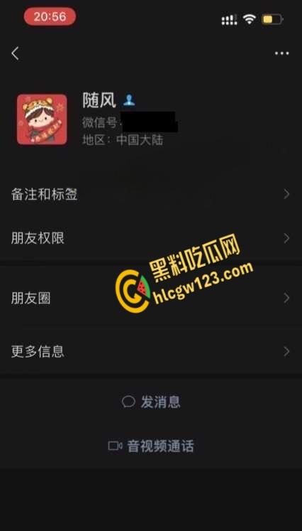 招商银行天津卡部员工【梁玉】，实名举报主任陈涛潜规则多名下属流出 ！-3