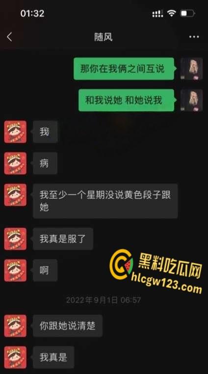招商银行天津卡部员工【梁玉】，实名举报主任陈涛潜规则多名下属流出 ！-5