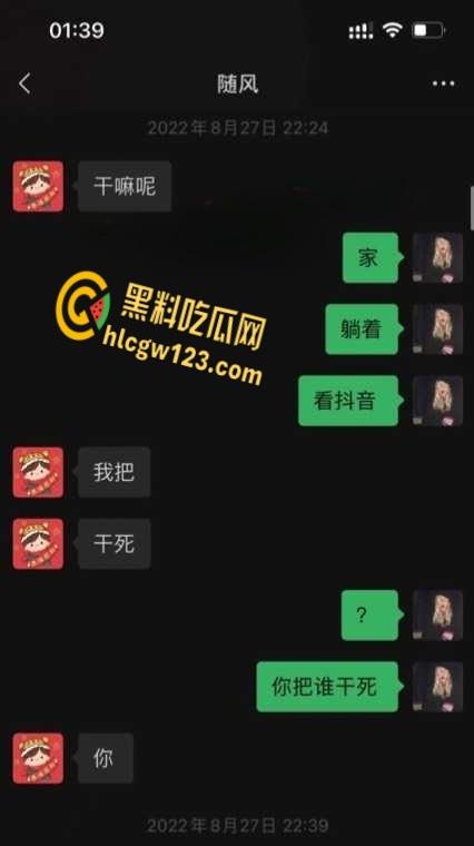 招商银行天津卡部员工【梁玉】，实名举报主任陈涛潜规则多名下属流出 ！-9