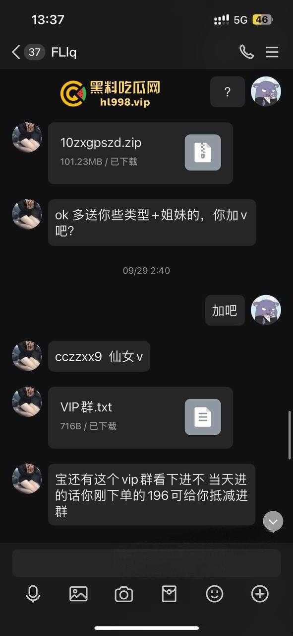 抖音百万粉丝网红【静静爱吃糖】翻车！私人定制SM视频，粉丝看擦边，大哥享骚穴福利！-4