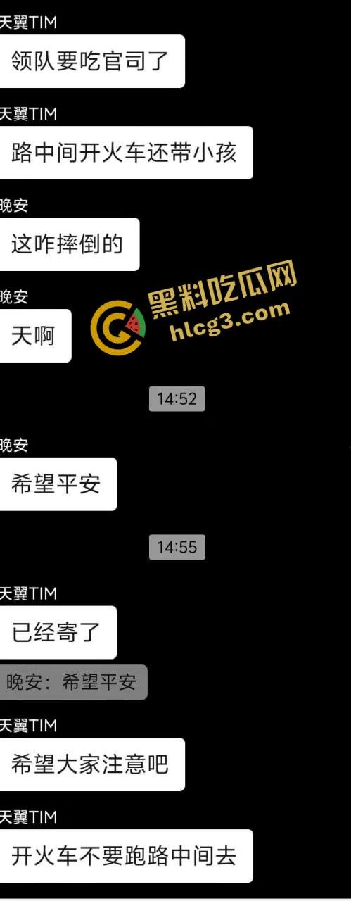 汽车碾头事件！保定雄安12岁男孩骑车摔倒被车辆碾压 头破血流 不治身亡！-4