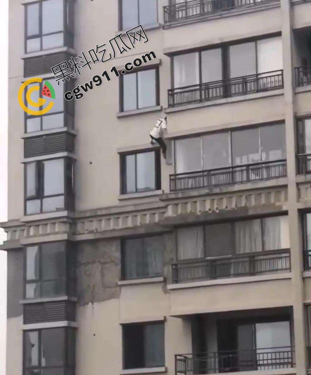 贵阳花果园男子因偷情被抓而被迫攀下30层高楼外墙，这一惊险操作被网友戏称：