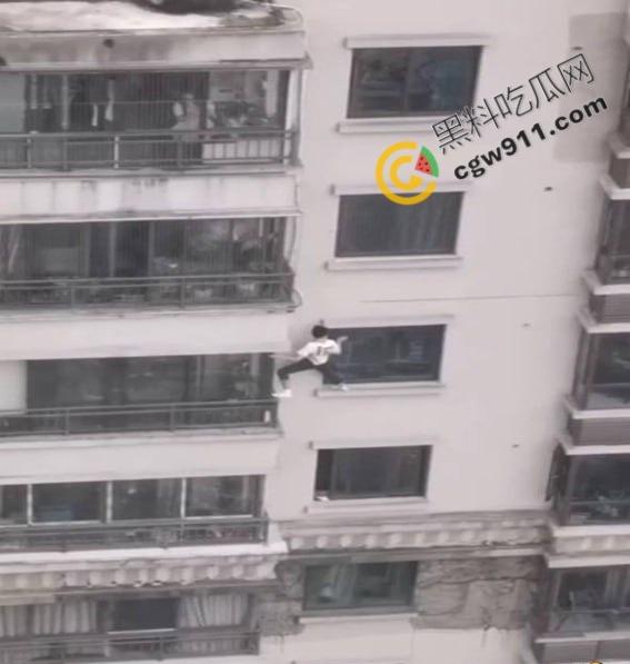 贵阳花果园男子因偷情被抓而被迫攀下30层高楼外墙，这一惊险操作被网友戏称：