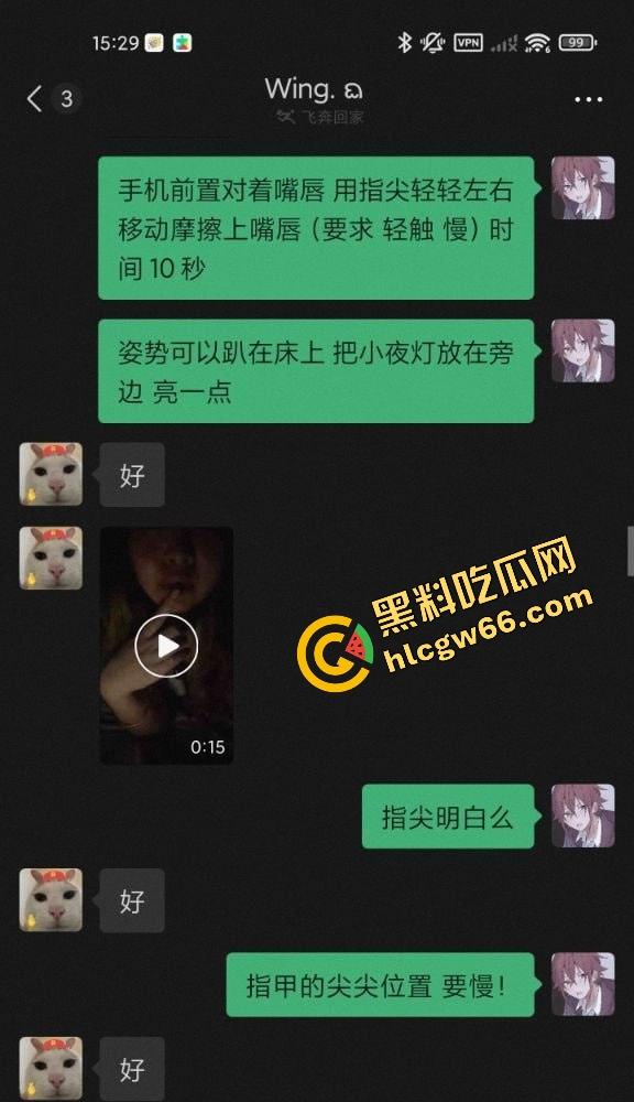 上海美院19岁女大『王佳翼』表面乖学生，背地被大神网调成听话小母狗！聊天记录曝光太顶了！-2