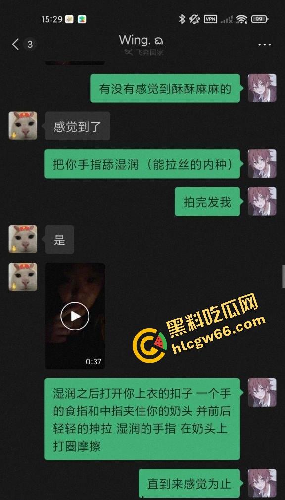 上海美院19岁女大『王佳翼』表面乖学生，背地被大神网调成听话小母狗！聊天记录曝光太顶了！-4