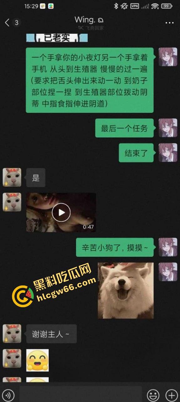 上海美院19岁女大『王佳翼』表面乖学生，背地被大神网调成听话小母狗！聊天记录曝光太顶了！-7