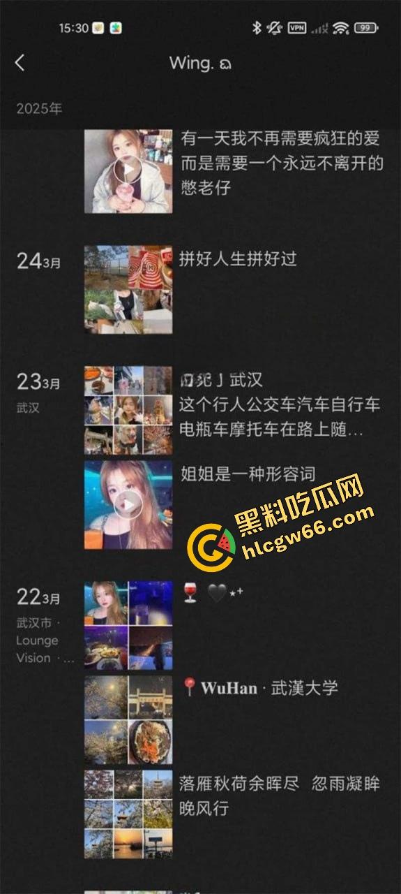 上海美院19岁女大『王佳翼』表面乖学生，背地被大神网调成听话小母狗！聊天记录曝光太顶了！-23