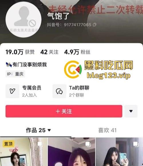 抖音小网红【虎孃Pan】全裸骚舞曝光！润滑液摩擦，全程骚得让人顶不住！-2