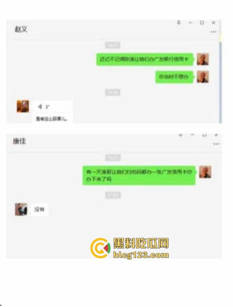 “不陪我睡觉,你就别干了!”招商银行天津卡部领导陈涛潜规则多名女下属 开房偷拍视频曝光 “快点骚逼,今晚你不乖!”-3