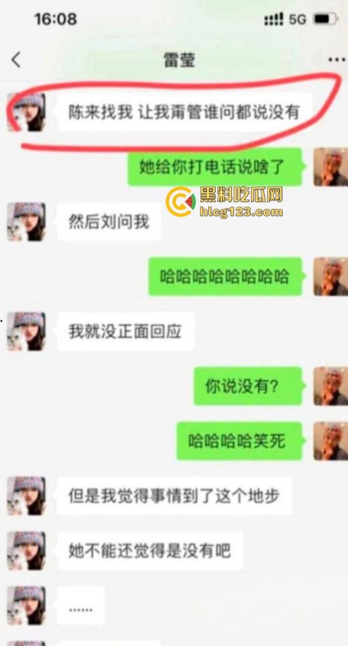 “不陪我睡觉,你就别干了!”招商银行天津卡部领导陈涛潜规则多名女下属 开房偷拍视频曝光 “快点骚逼,今晚你不乖!”-6