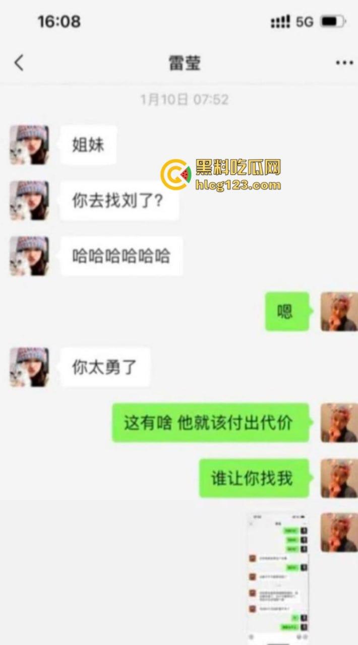 “不陪我睡觉,你就别干了!”招商银行天津卡部领导陈涛潜规则多名女下属 开房偷拍视频曝光 “快点骚逼,今晚你不乖!”-7