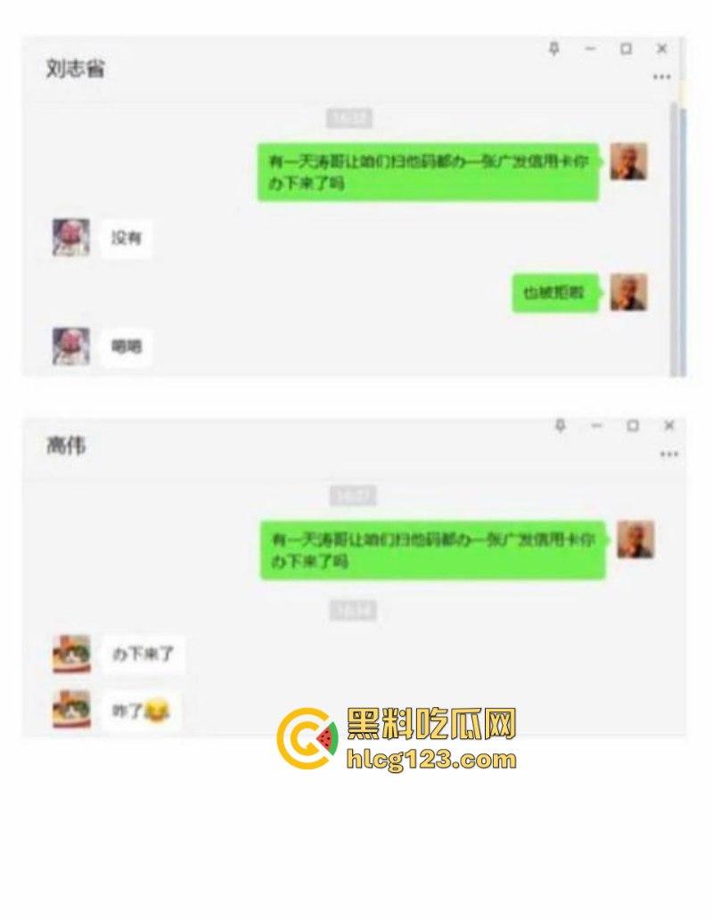 “不陪我睡觉,你就别干了!”招商银行天津卡部领导陈涛潜规则多名女下属 开房偷拍视频曝光 “快点骚逼,今晚你不乖!”-9