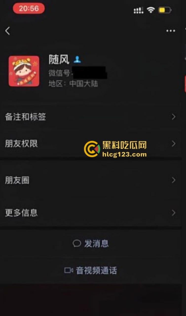 “不陪我睡觉,你就别干了!”招商银行天津卡部领导陈涛潜规则多名女下属 开房偷拍视频曝光 “快点骚逼,今晚你不乖!”-10