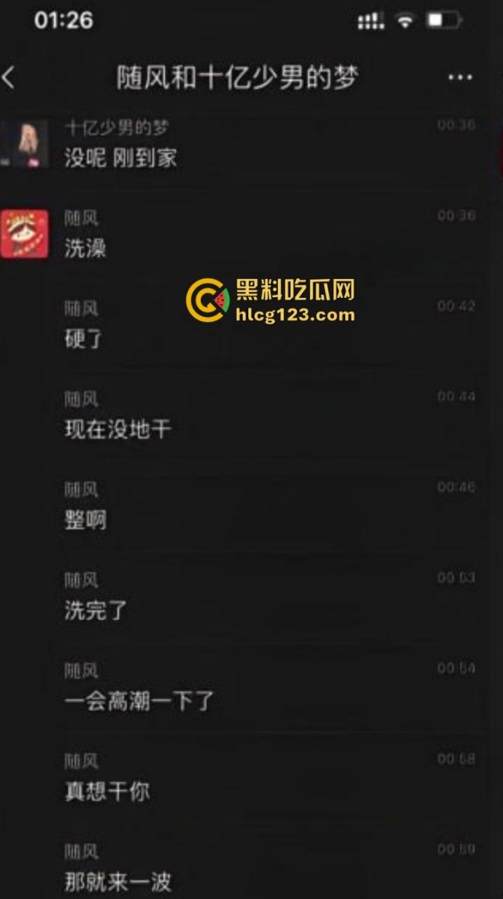 “不陪我睡觉,你就别干了!”招商银行天津卡部领导陈涛潜规则多名女下属 开房偷拍视频曝光 “快点骚逼,今晚你不乖!”-11