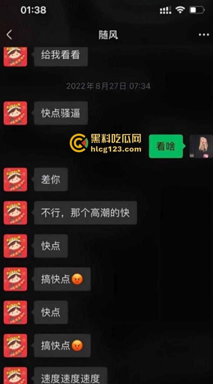 “不陪我睡觉,你就别干了!”招商银行天津卡部领导陈涛潜规则多名女下属 开房偷拍视频曝光 “快点骚逼,今晚你不乖!”-12