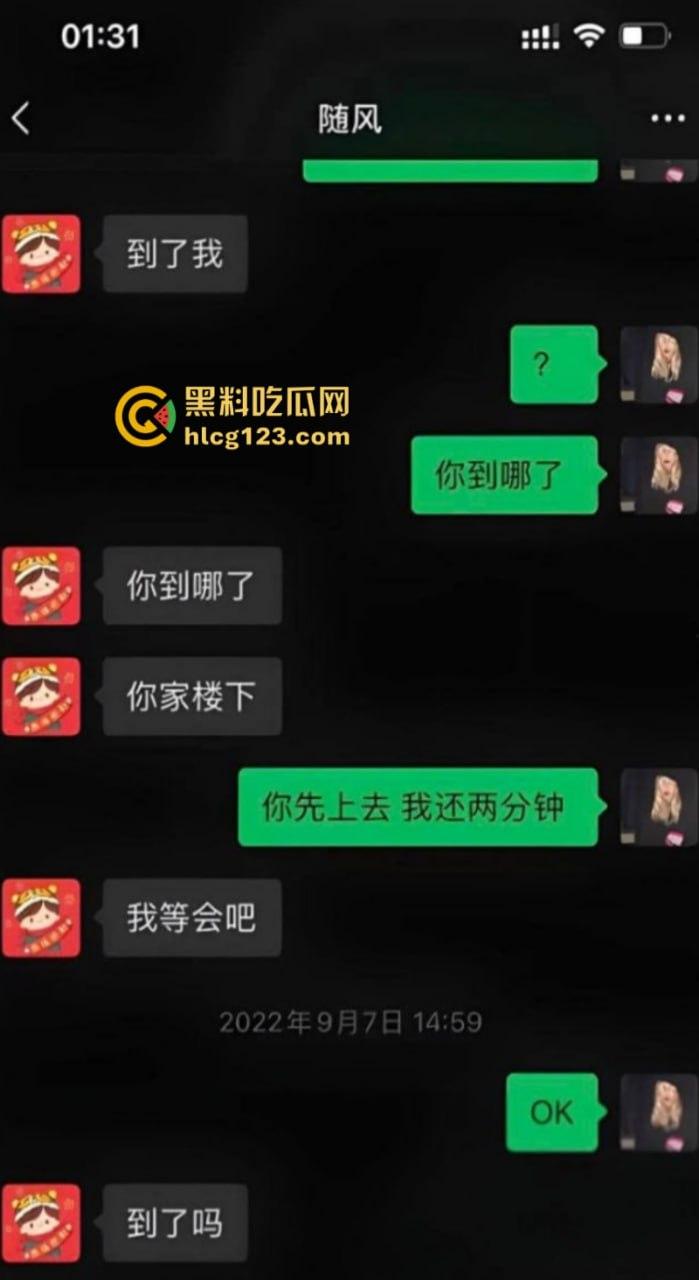 “不陪我睡觉,你就别干了!”招商银行天津卡部领导陈涛潜规则多名女下属 开房偷拍视频曝光 “快点骚逼,今晚你不乖!”-15