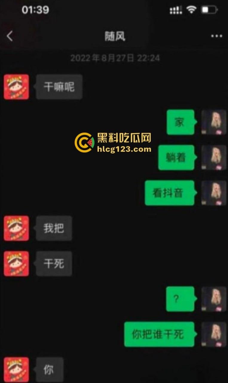 “不陪我睡觉,你就别干了!”招商银行天津卡部领导陈涛潜规则多名女下属 开房偷拍视频曝光 “快点骚逼,今晚你不乖!”-17