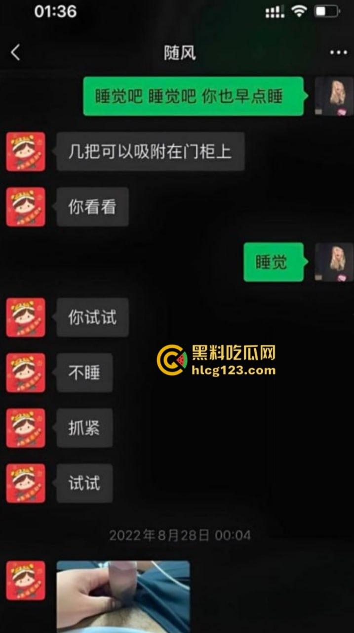 “不陪我睡觉,你就别干了!”招商银行天津卡部领导陈涛潜规则多名女下属 开房偷拍视频曝光 “快点骚逼,今晚你不乖!”-18