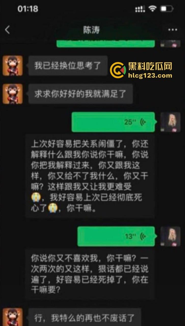 “不陪我睡觉,你就别干了!”招商银行天津卡部领导陈涛潜规则多名女下属 开房偷拍视频曝光 “快点骚逼,今晚你不乖!”-19