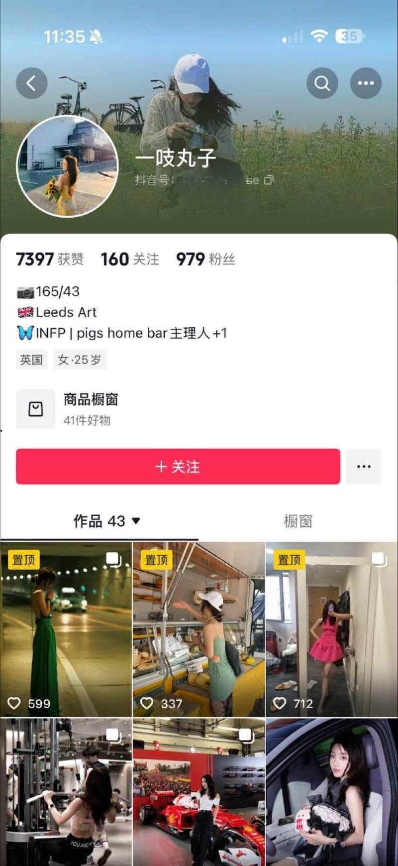 英国利兹女留学生【一吱丸子】玩转富豪圈！各种场合深喉吞屌喷精浪叫，堪称时间管理大师！-1