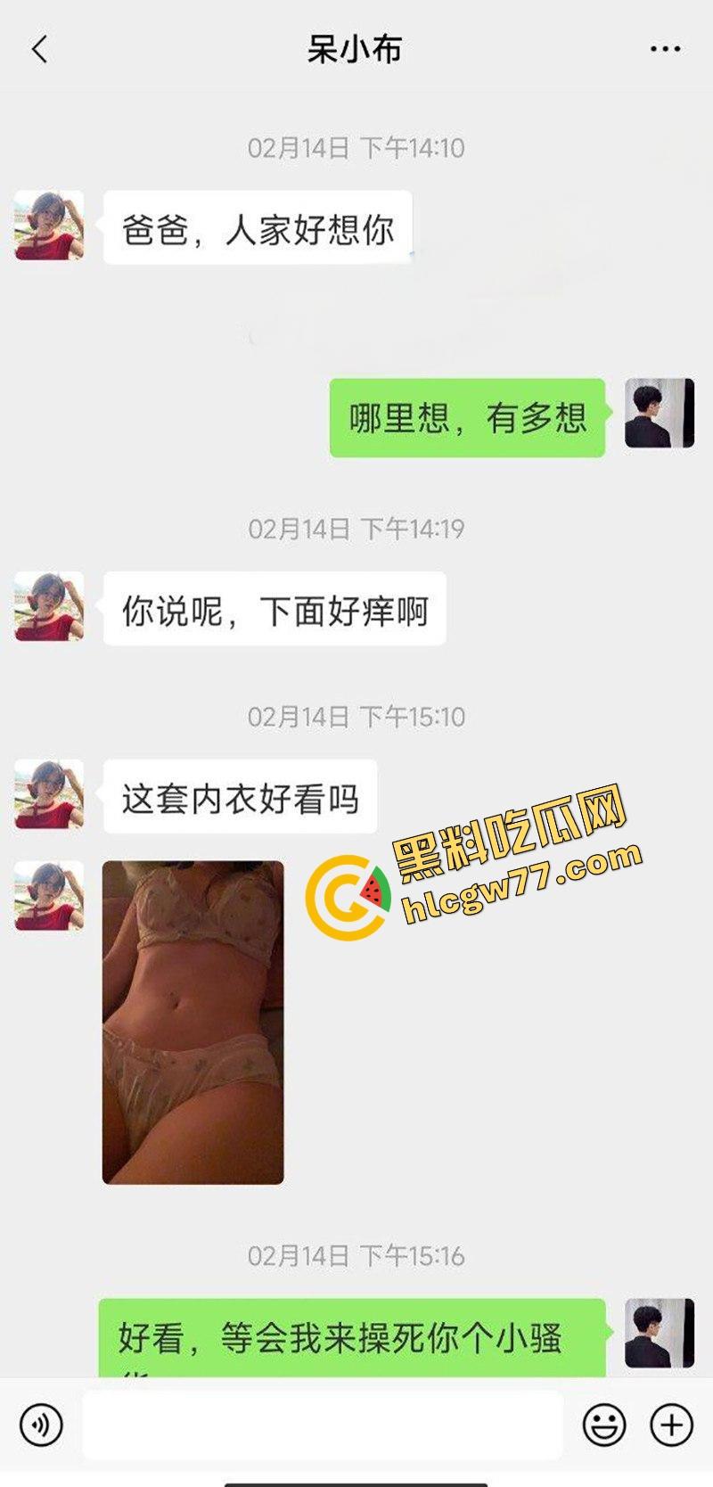 武汉文理学院【吴婧妍】外表清纯的眼镜妹 沦为金主爸爸的性爱玩物 主动发裸照勾引求操 十分的反差！-2
