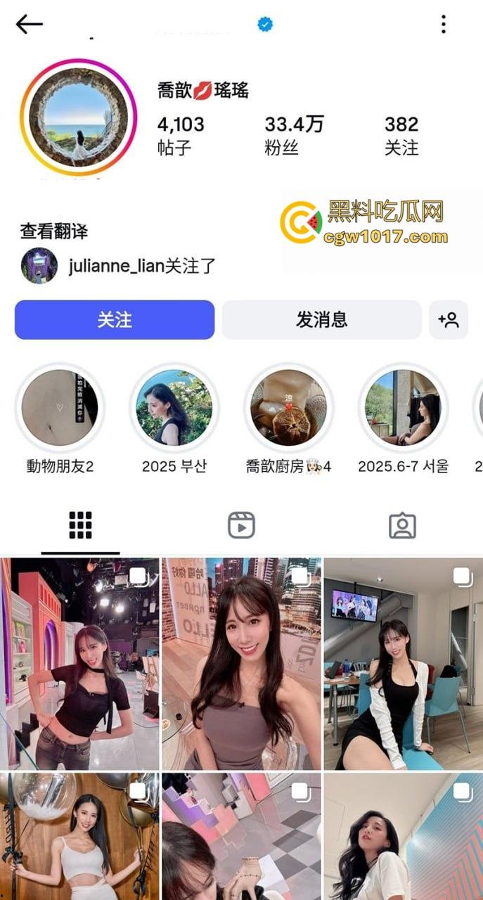 IG高颜值极品网美【喬歆】与前男友早期自拍性爱视频外流，卫生间激战大屌无套中出，娇喘呻吟魅惑人心！-1