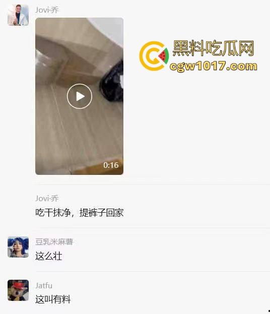 恭喜瓜友又约炮成功！大奶晃荡间御姐气场崩塌成饥渴母狗，花式足交调情，口爆吞精反差诱惑至极！-1