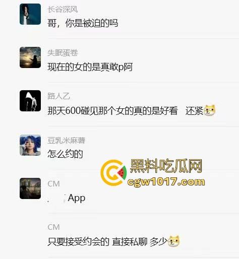 恭喜瓜友又约炮成功！大奶晃荡间御姐气场崩塌成饥渴母狗，花式足交调情，口爆吞精反差诱惑至极！-5