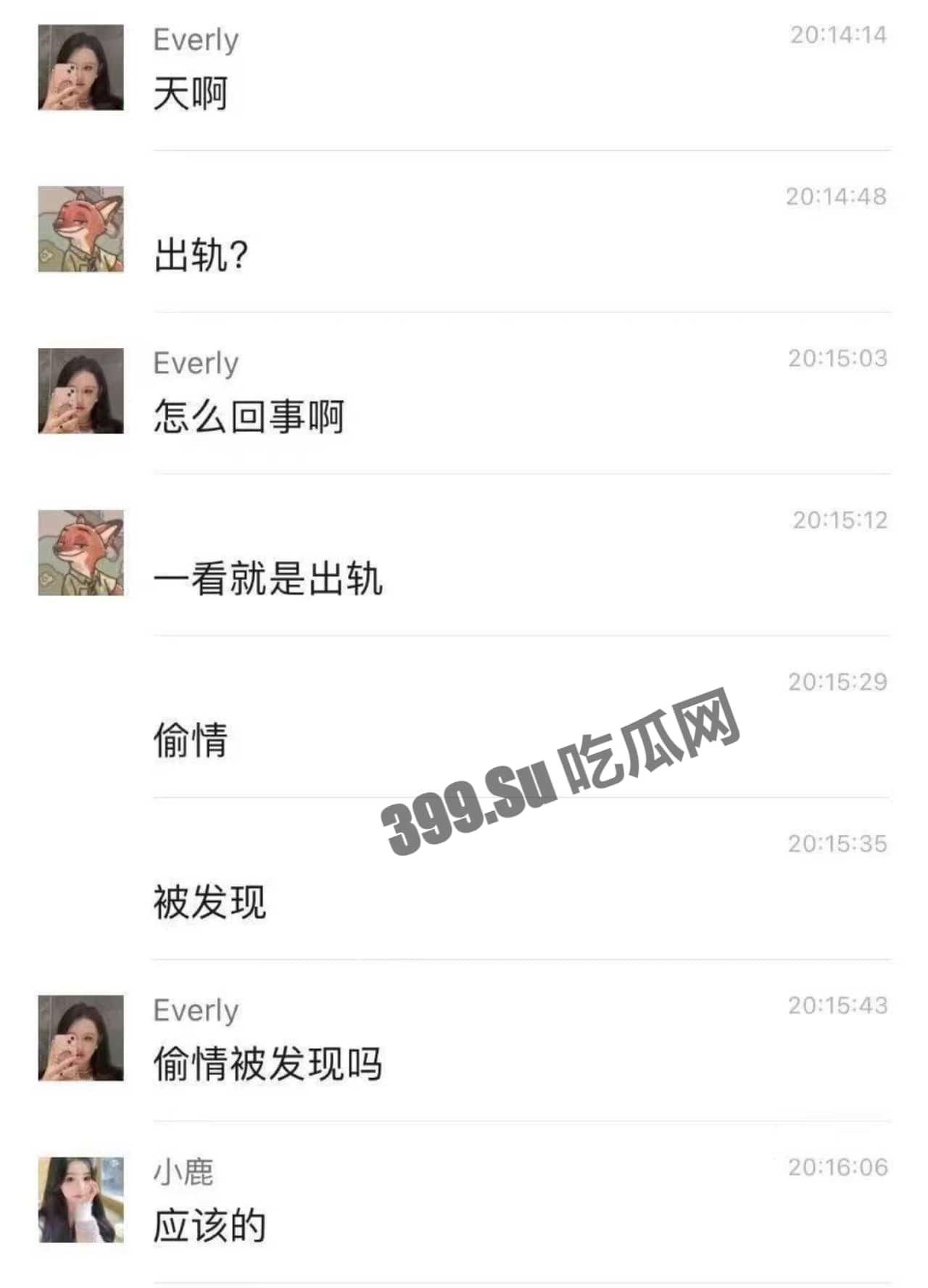 成都 优山居小区 出轨 偷情 健身男子去女方家偷情，不料男方回家躲窗外自由落体-5