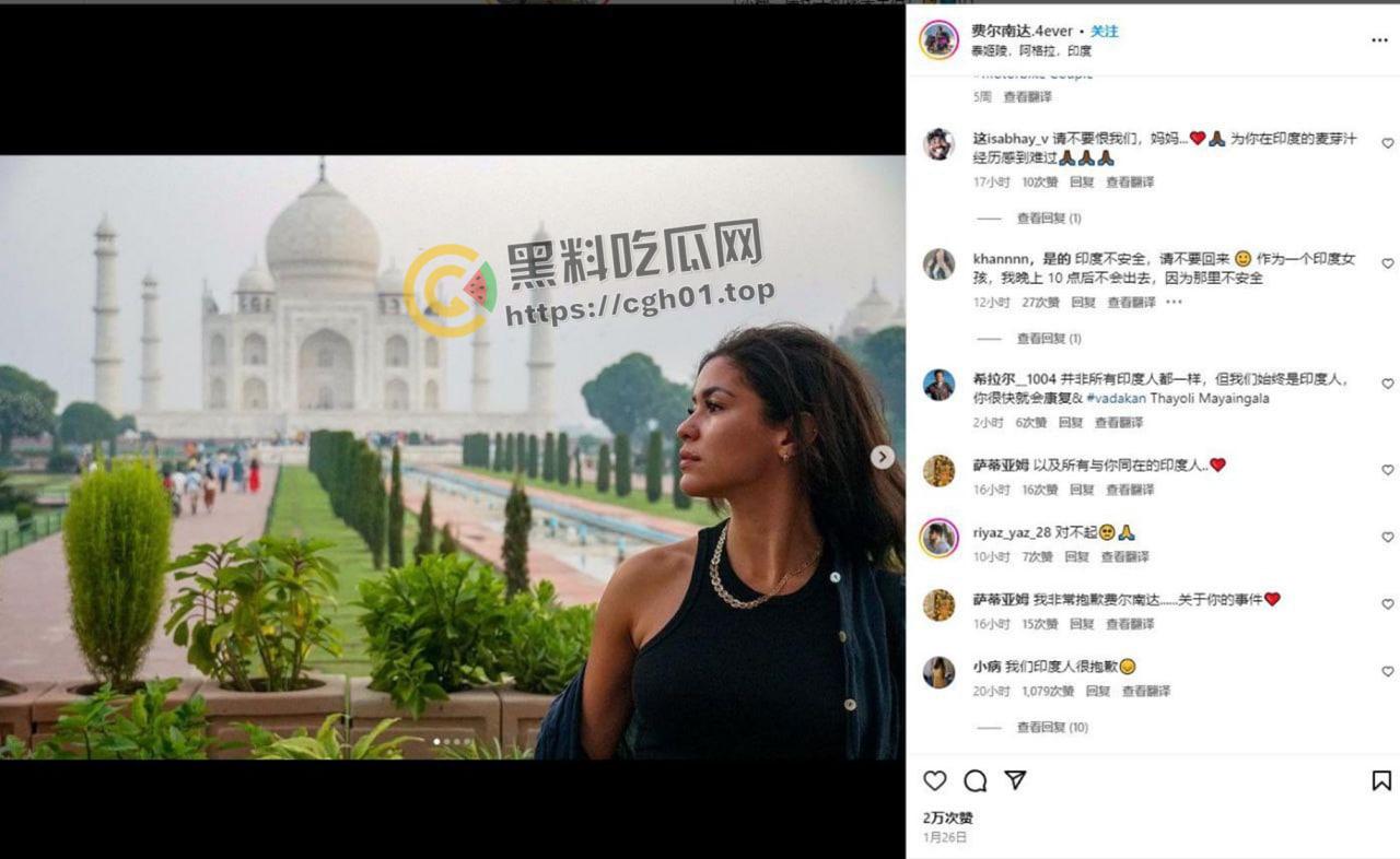 欧洲网红夫妇自驾游印度被7人强奸 老公被迫光看全程  印度阿三再次刷新下限-6